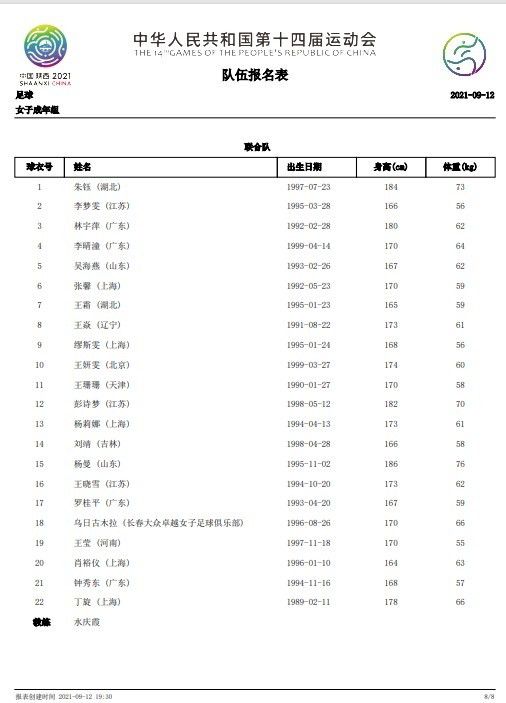 安切洛蒂不仅希望克罗斯成为琼阿梅尼的老师，而且他会出场踢很长时间，因为安帅认为克罗斯是球队的关键球员，并且知道在贝林厄姆和迪亚斯到来后，他短期内在中场不会得到任何补强。